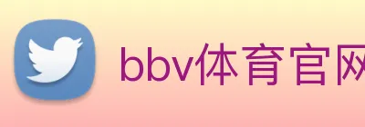 bbv体育官网 Logo